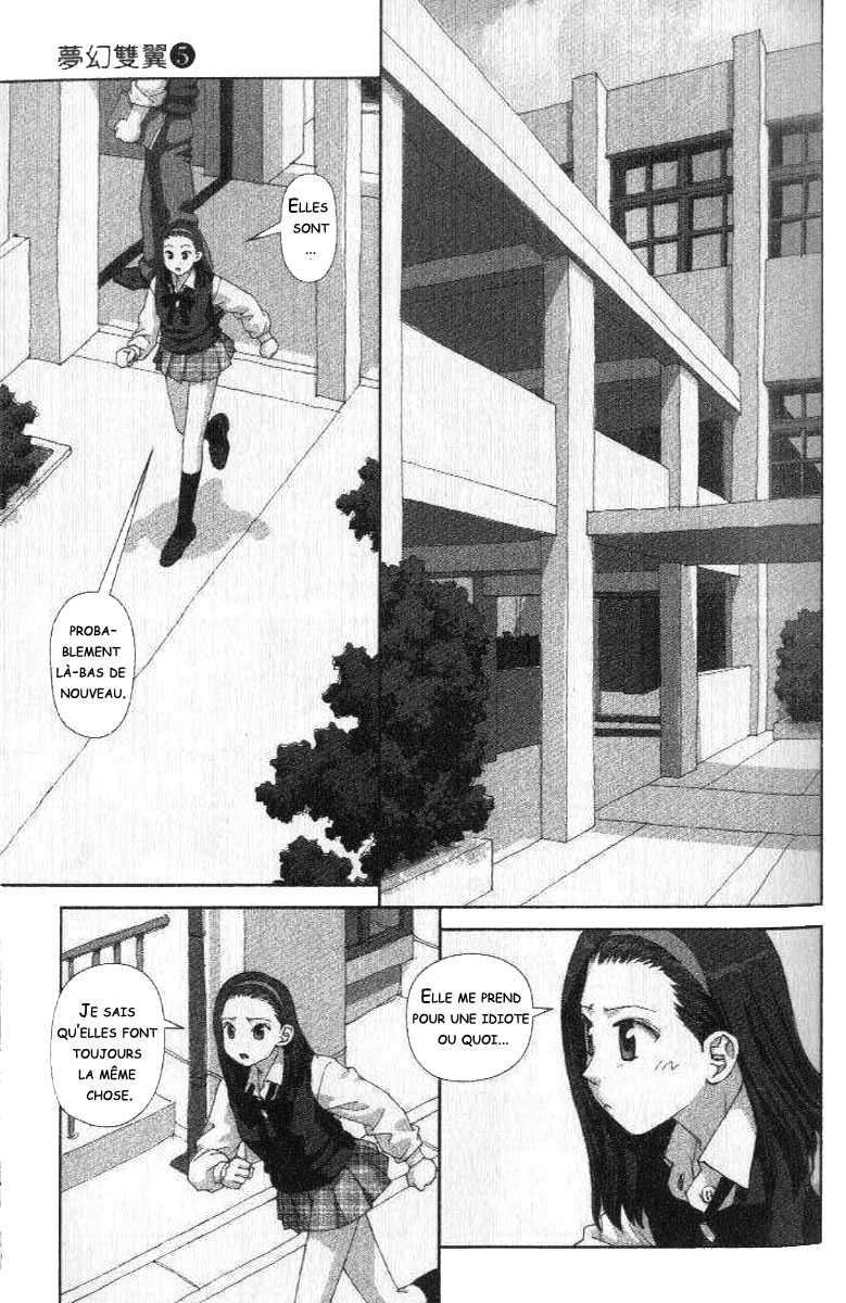 img Boku no Futatsu no Tsubasa 5
